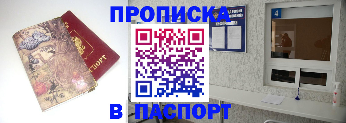 найти адрес прописки в Дагестане