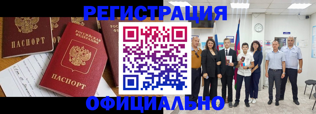 пропишу в квартире в Дагестане